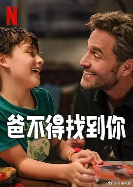 秋霞在线三级